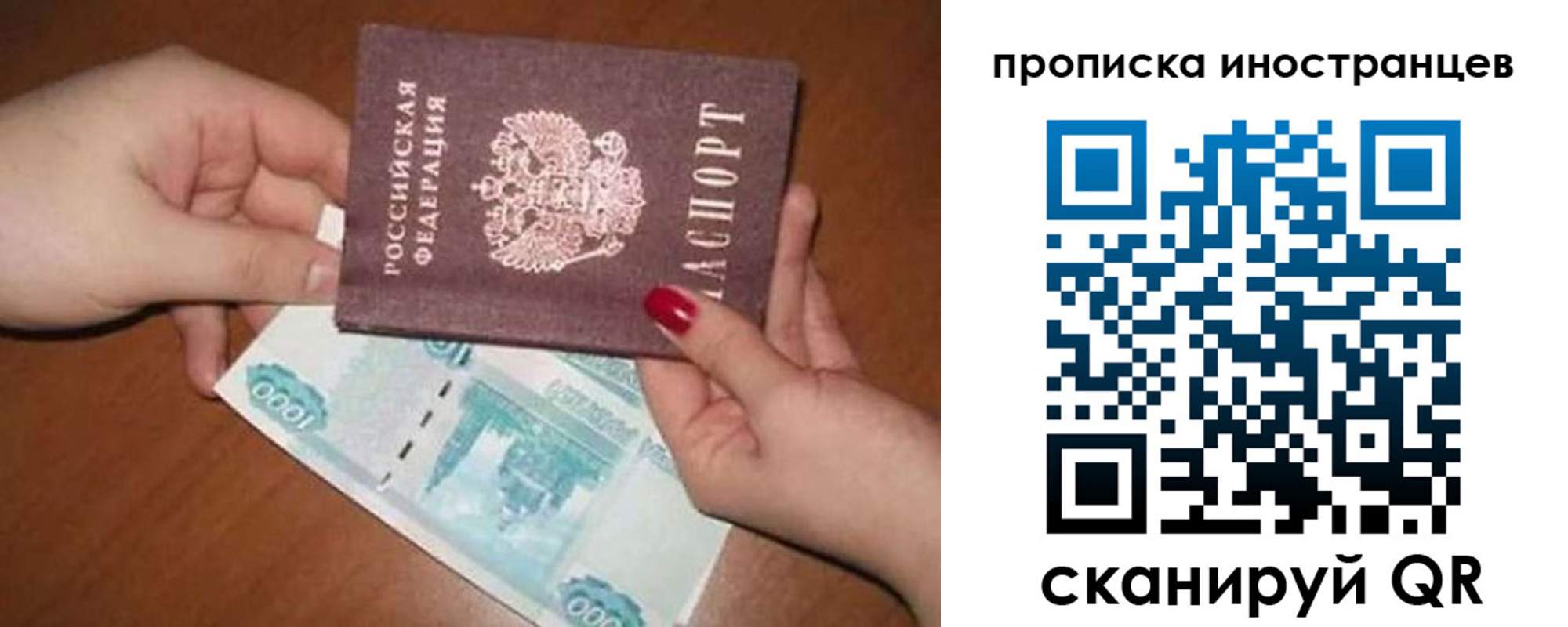 найти адрес прописки в Яхроме