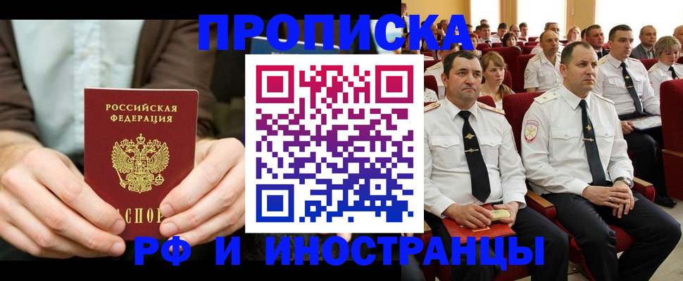 форма 3 в Яхроме